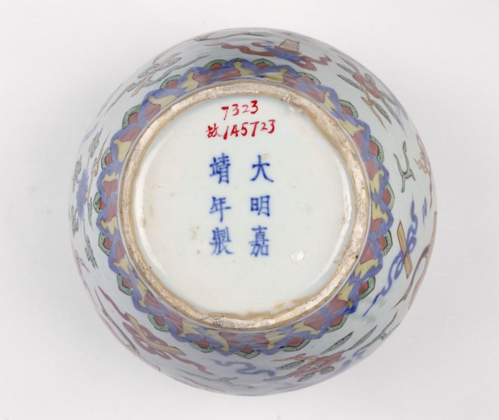 图片[2]-Five-color cloud and crane pot-China Archive